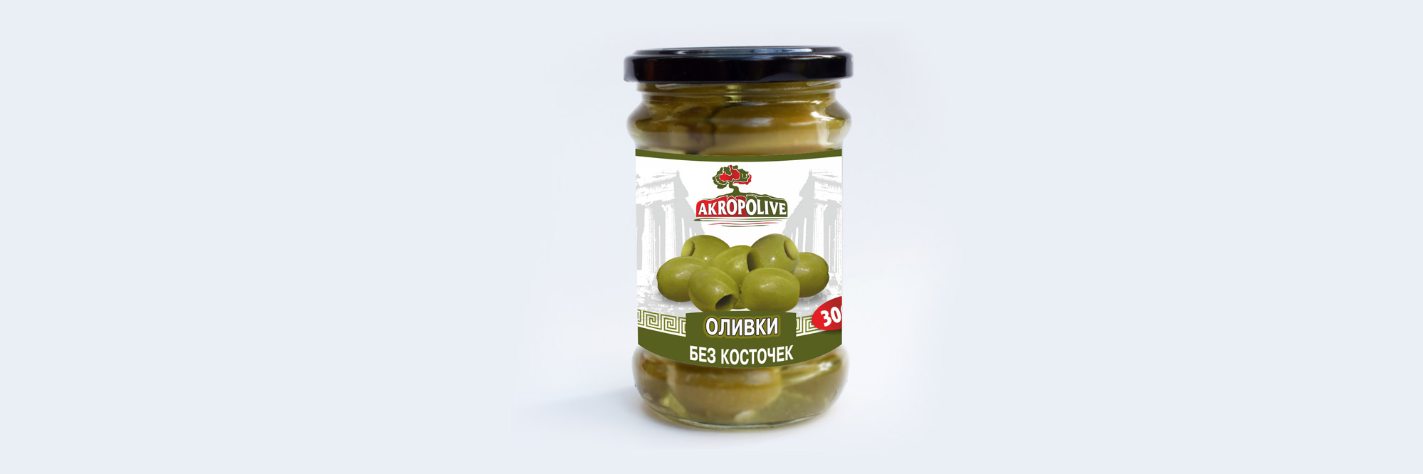 akropolivegreen