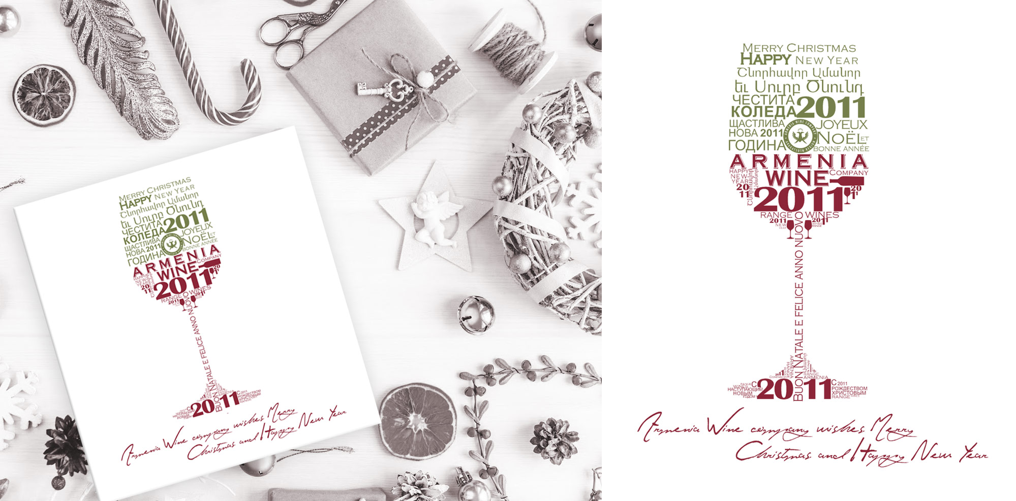 armwinecard