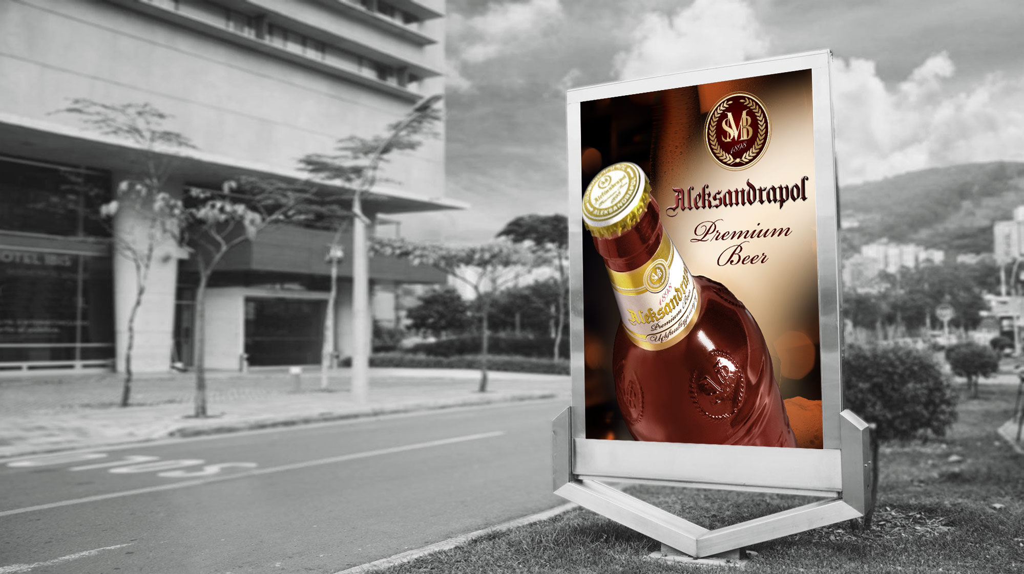 aleksandrapolbeersign