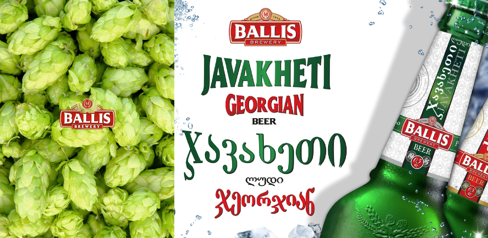 ballis01