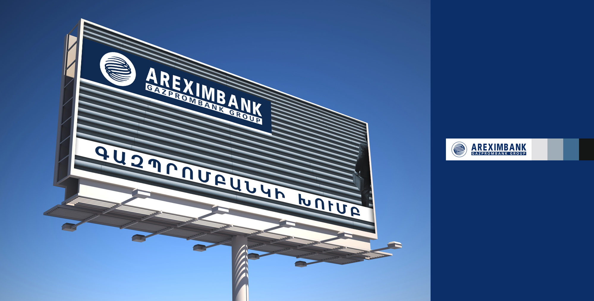 gazprombank1