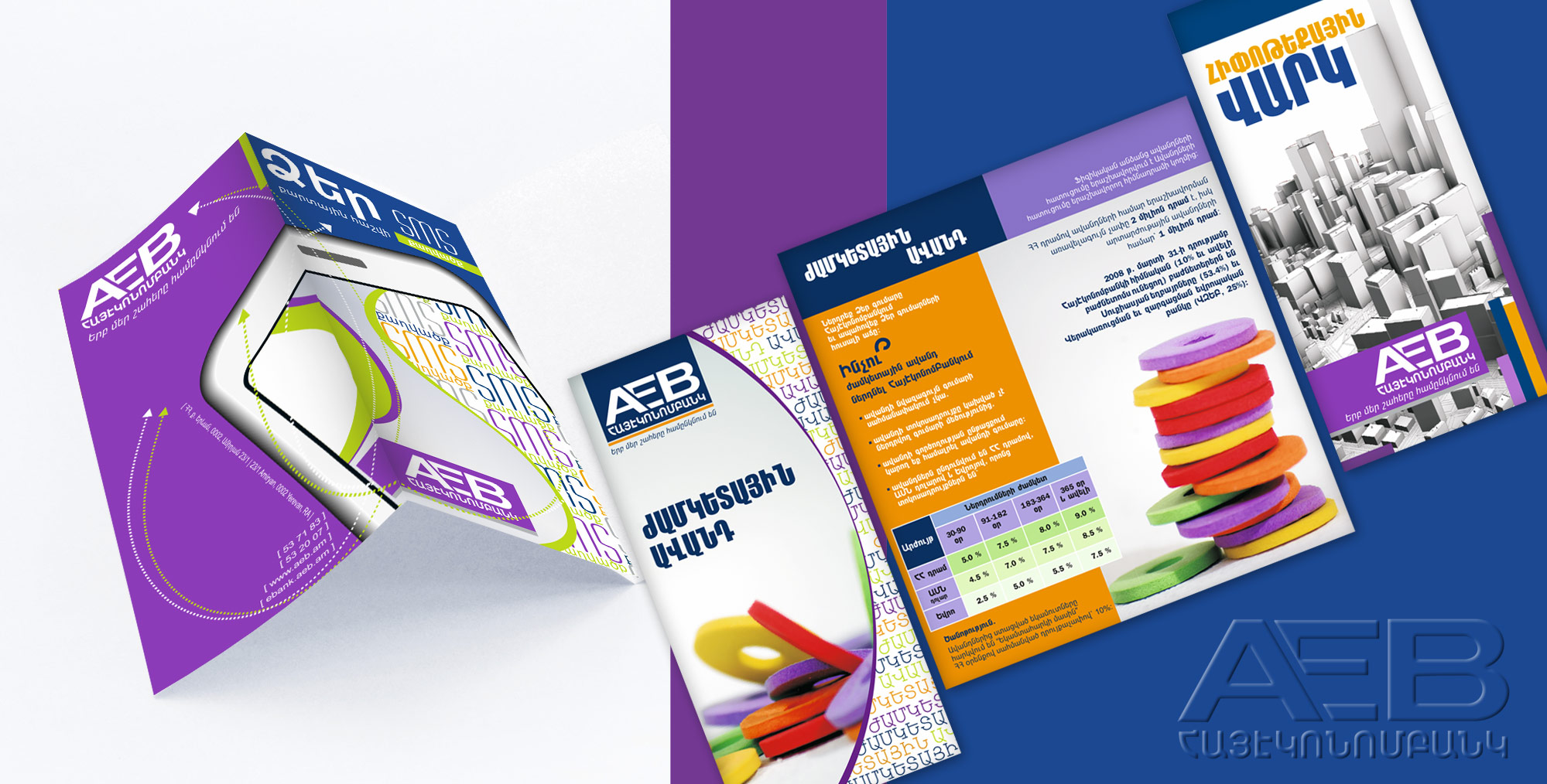 aebbank5