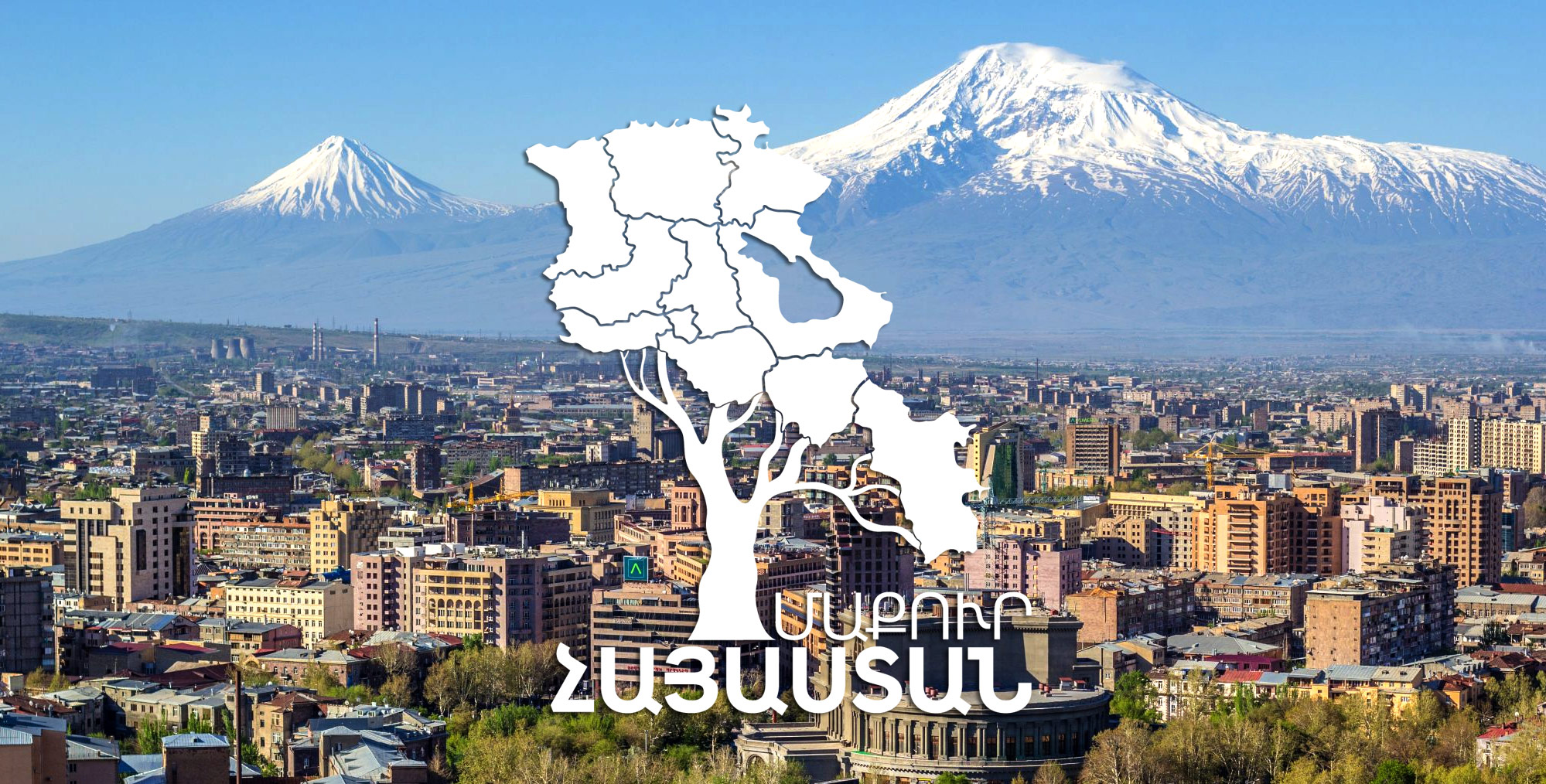 clean_armenia_logo