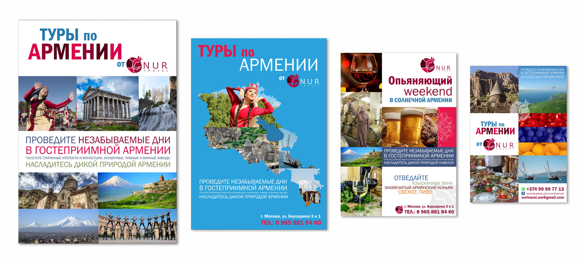 nurtravelposters