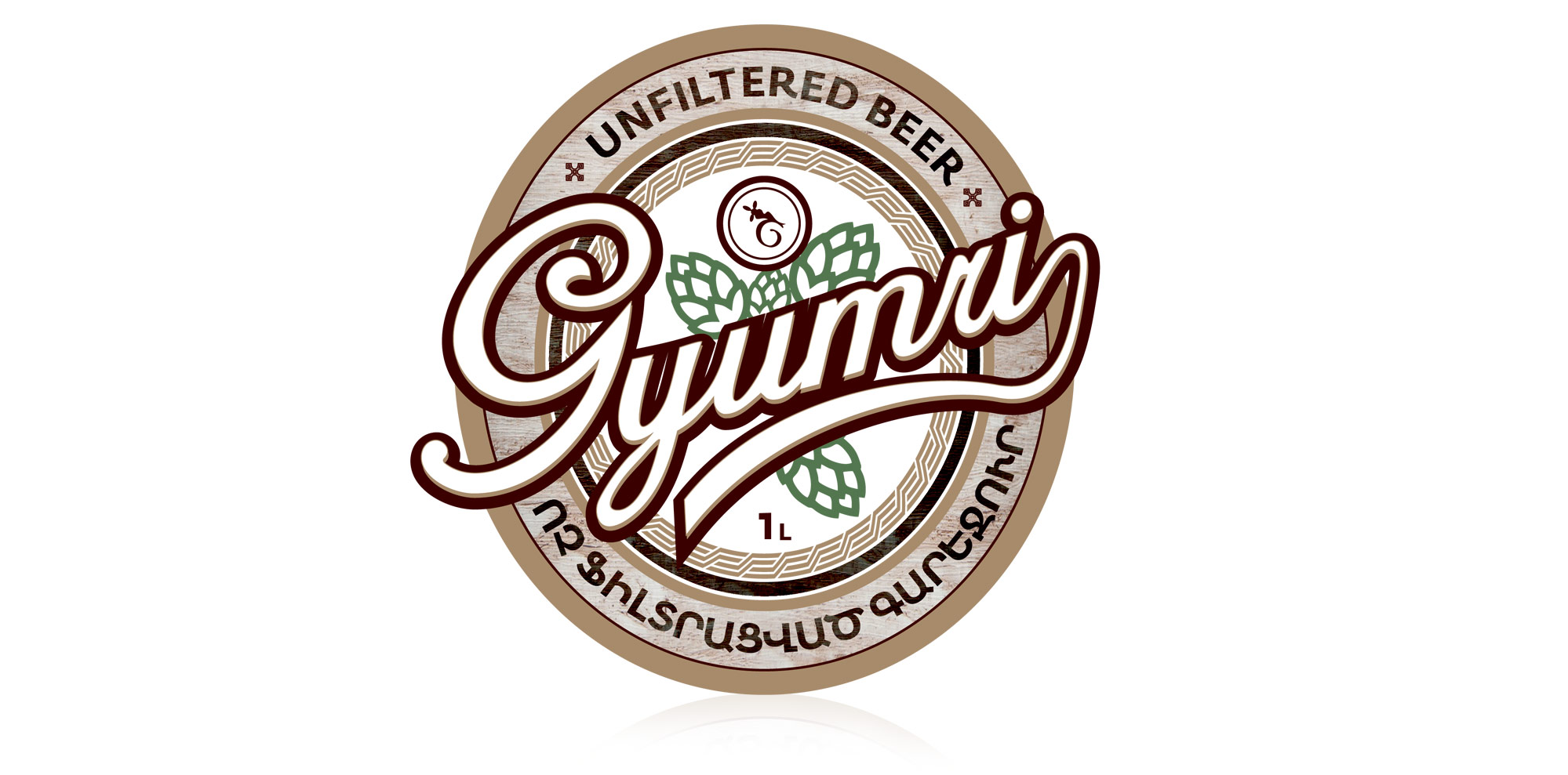 unfiltered_beer_gyumri_logo