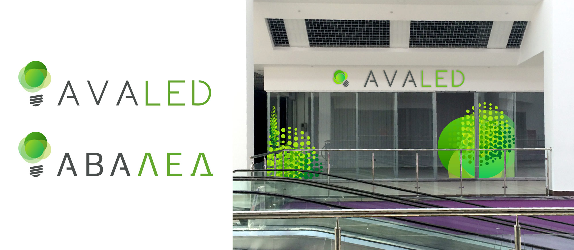 avaledoutdoor