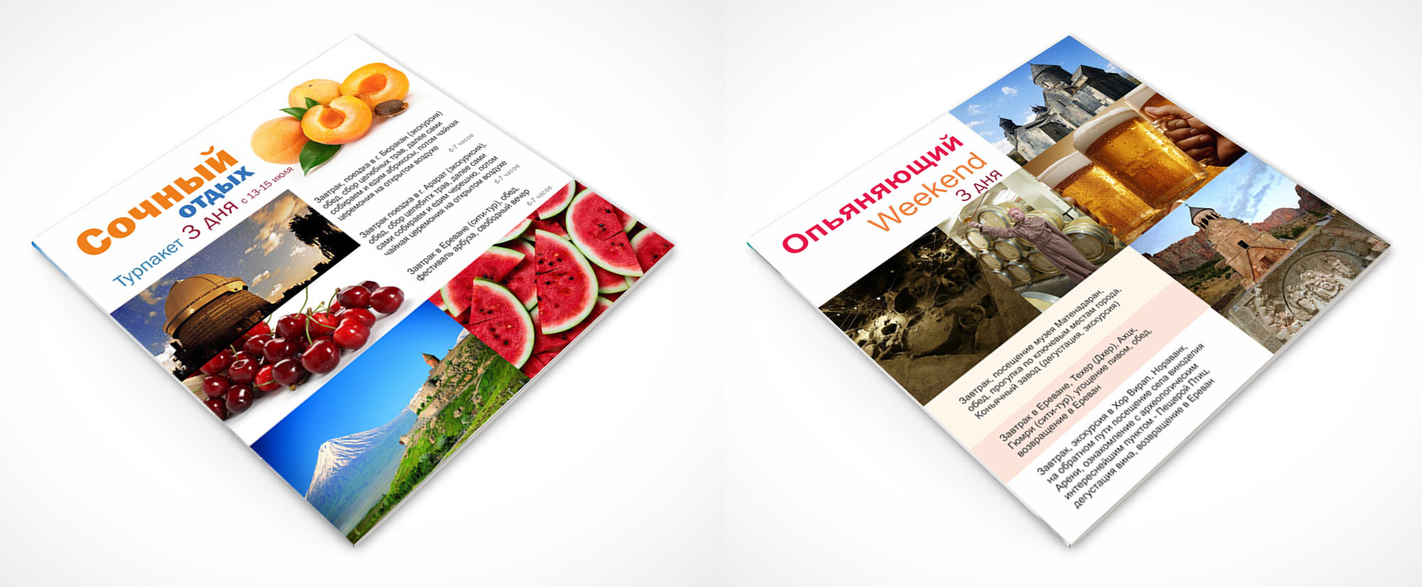 nurtravelbooklet