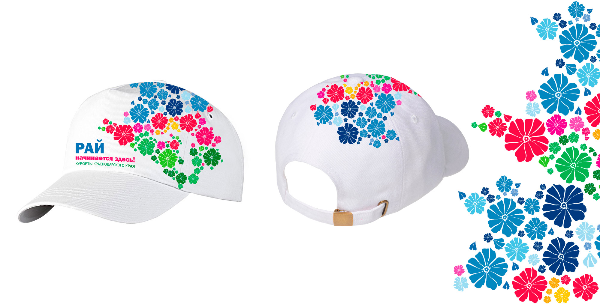 krasnodar_cap