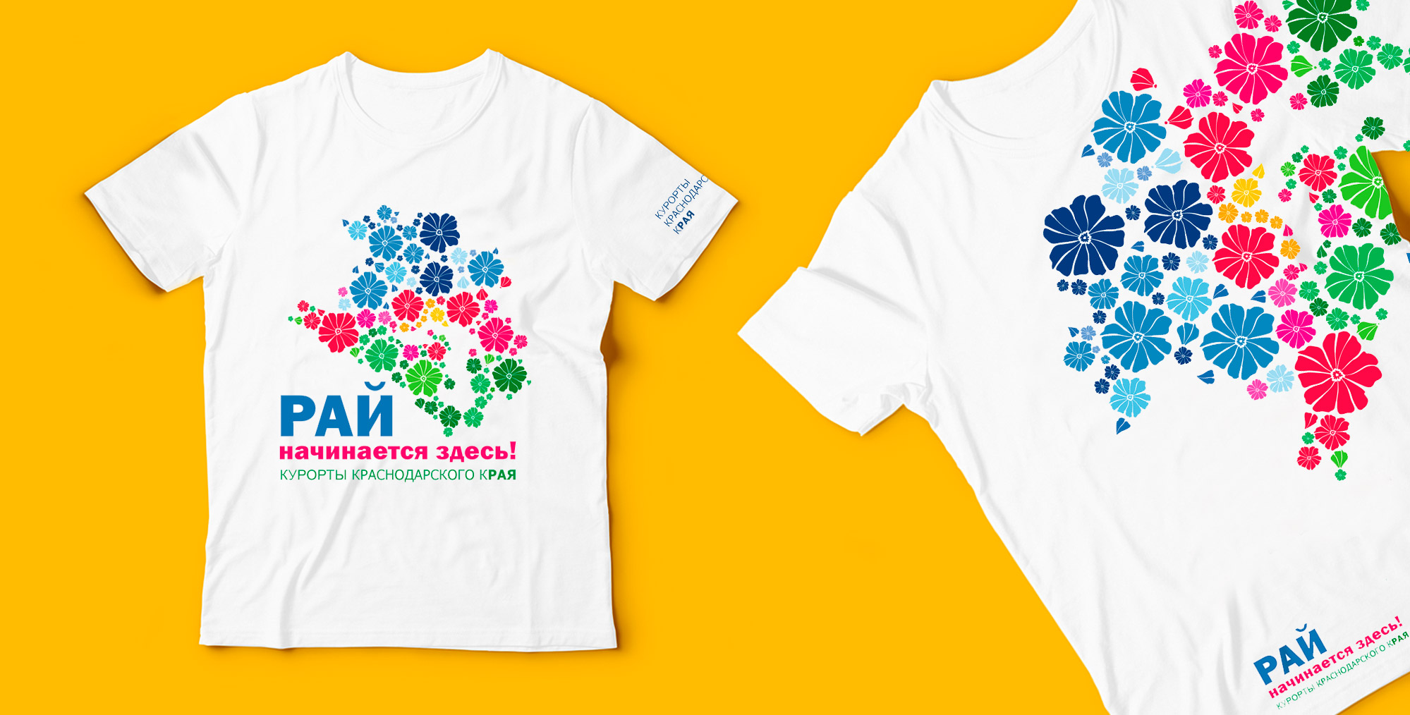 krasnodar_t-shirt