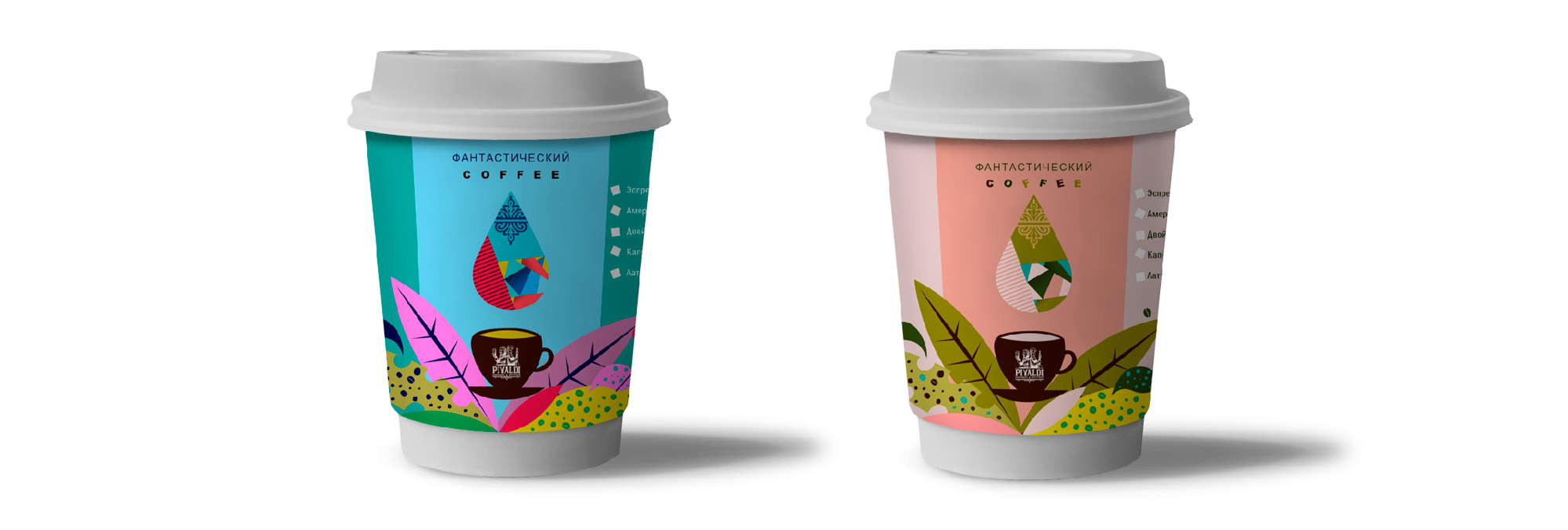coffee-cups