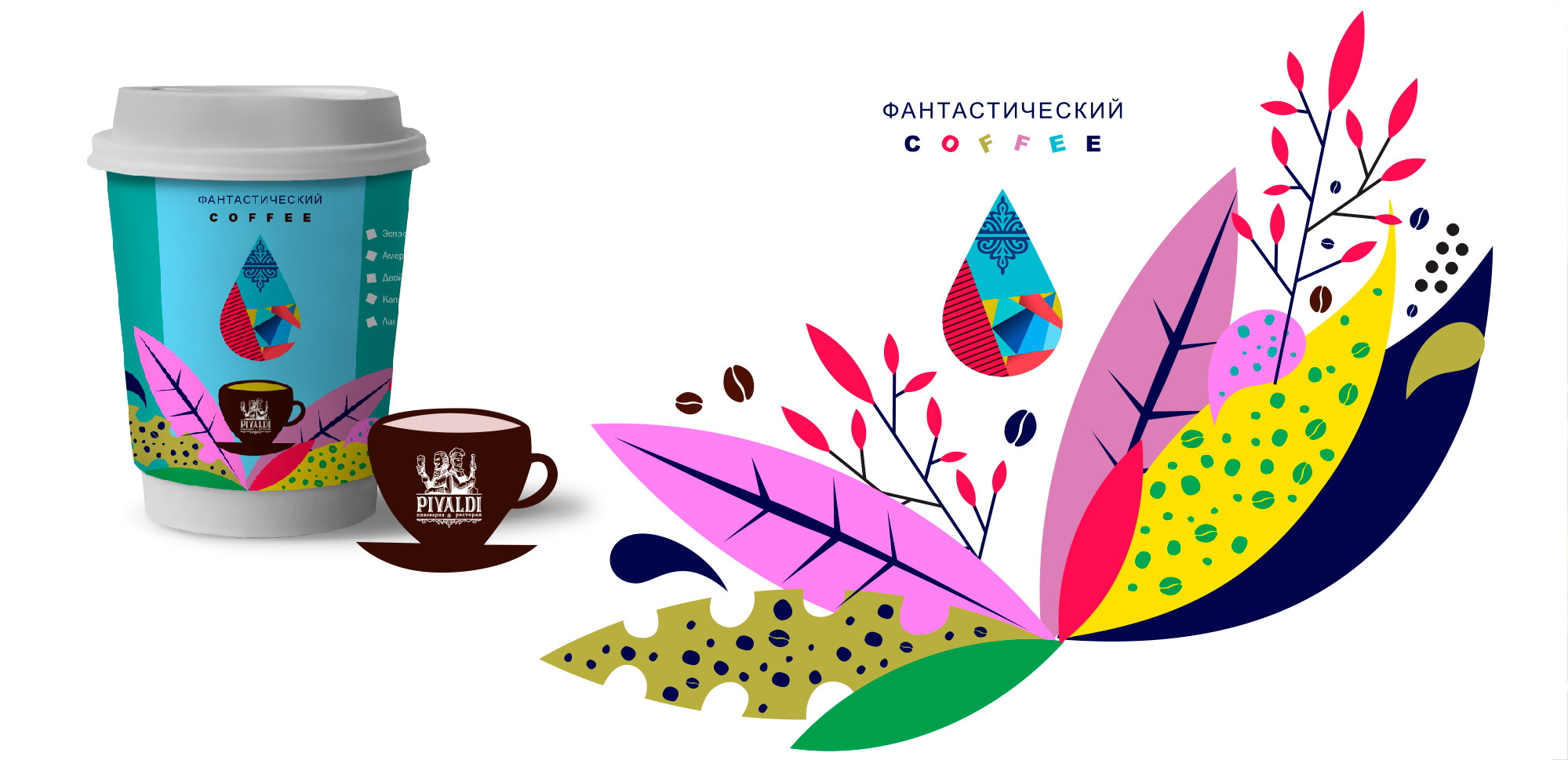 coffee