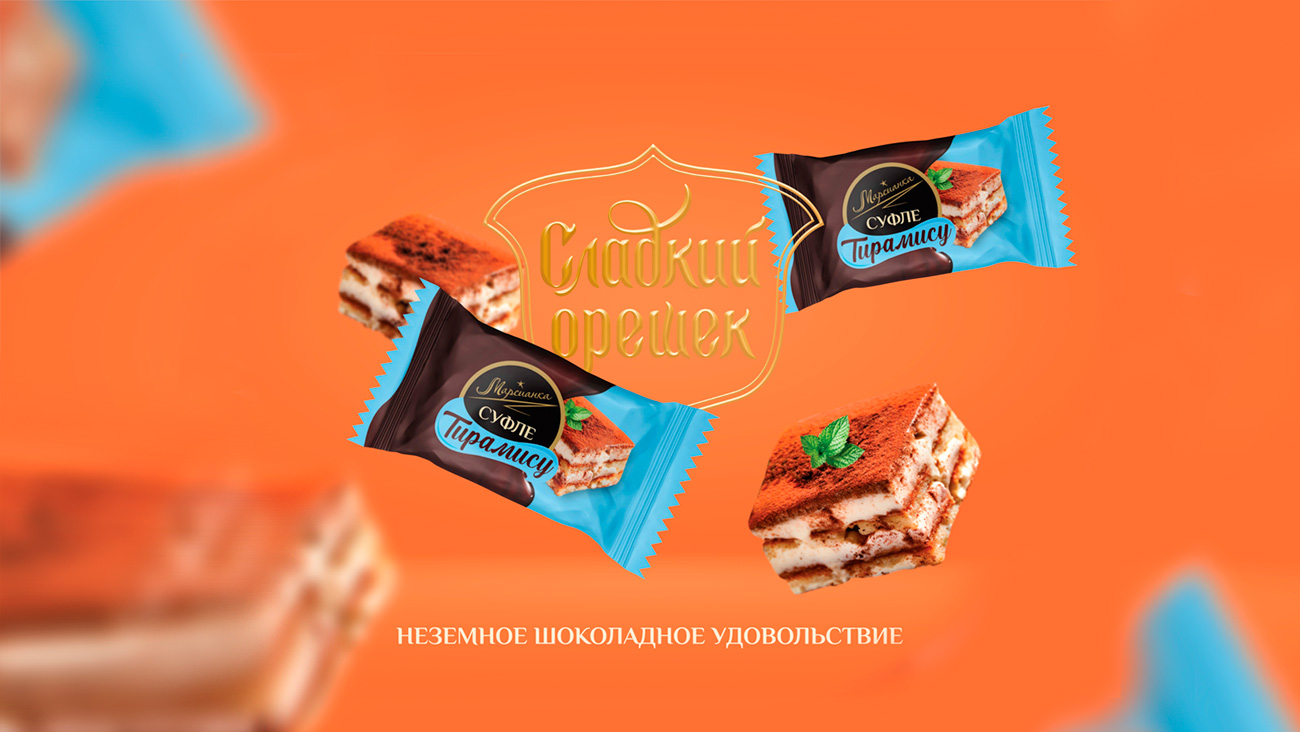 turamisu-HOME-PAGE-SLIDE
