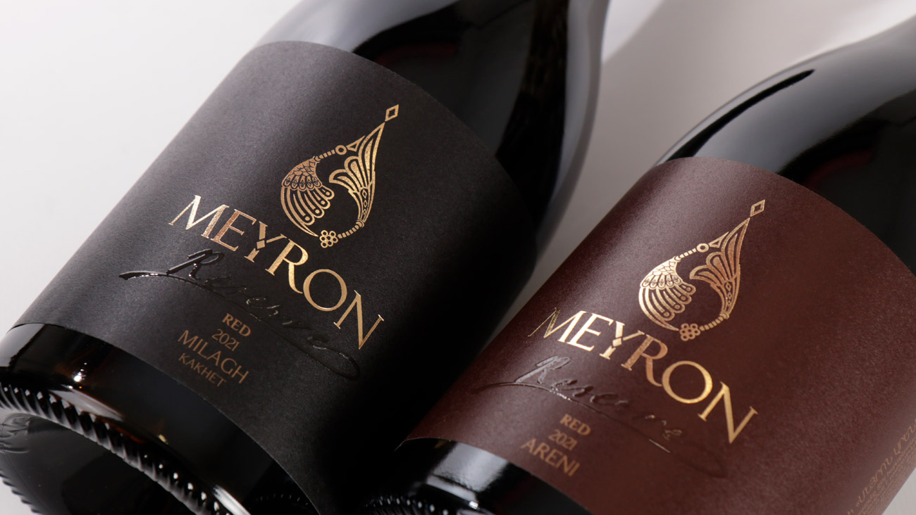 MEYRON_reserve