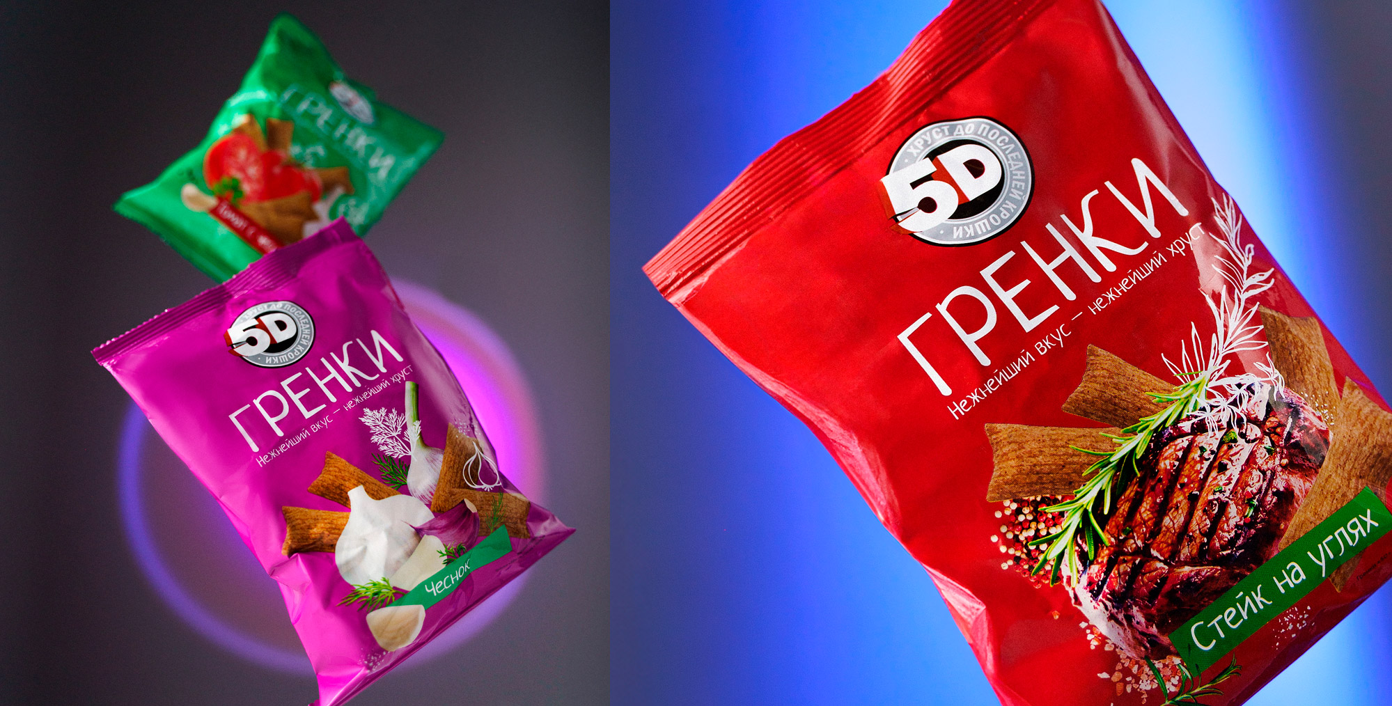 grenki-packaging
